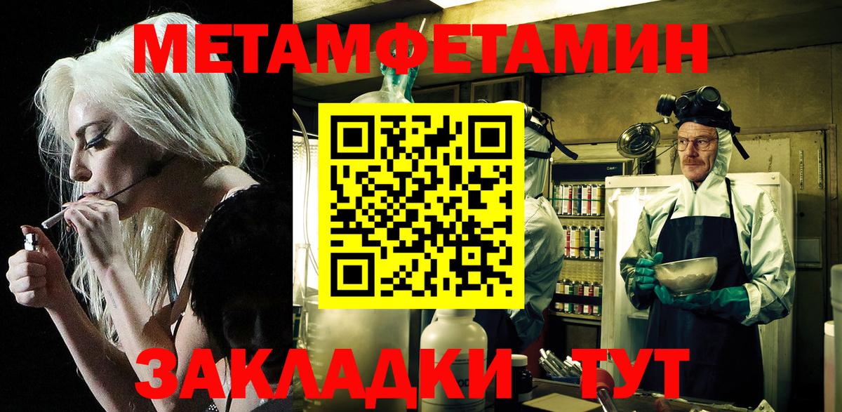 Амфетамин VHQ Геленджик