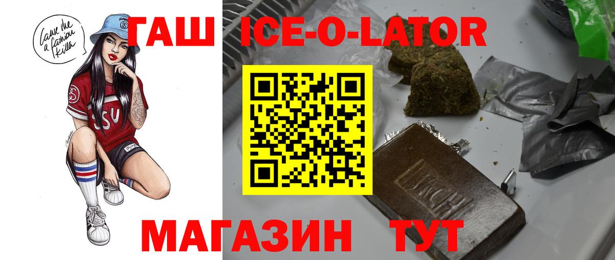 Гашиш индика сатива Геленджик
