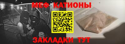 круглые Ачхой-Мартан