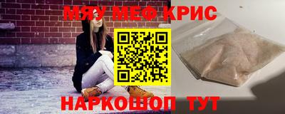 круглые Ачхой-Мартан