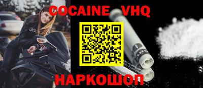 круглые Ачхой-Мартан