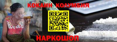 круглые Ачхой-Мартан