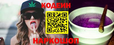 мяу мяу кристалл Баксан