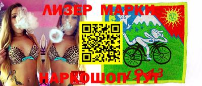 круглые Ачхой-Мартан
