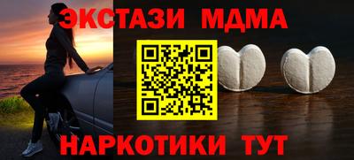 круглые Ачхой-Мартан
