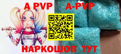 круглые Ачхой-Мартан