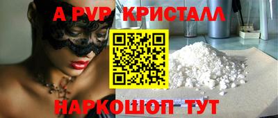 круглые Ачхой-Мартан