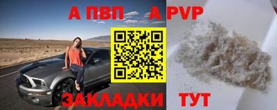 круглые Ачхой-Мартан