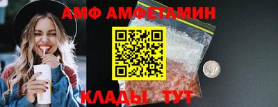 круглые Ачхой-Мартан