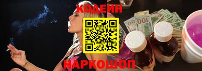 мяу мяу кристалл Баксан