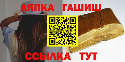 мяу мяу кристалл Баксан