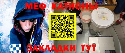 круглые Ачхой-Мартан