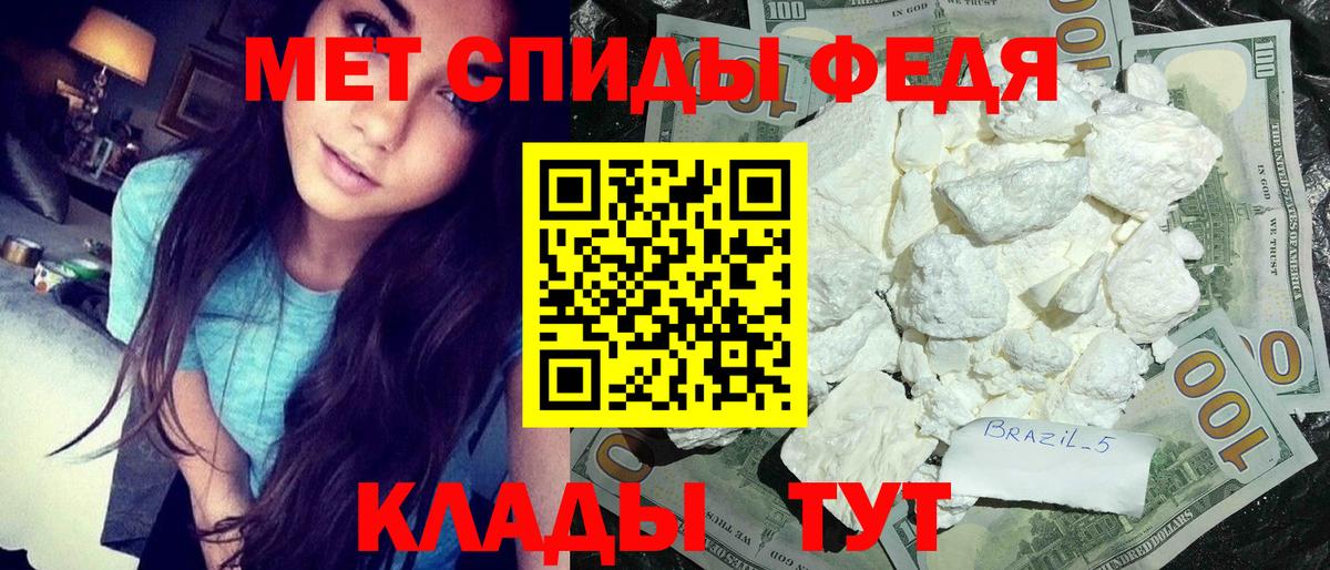 Метамфетамин Декстрометамфетамин 99.9% Геленджик
